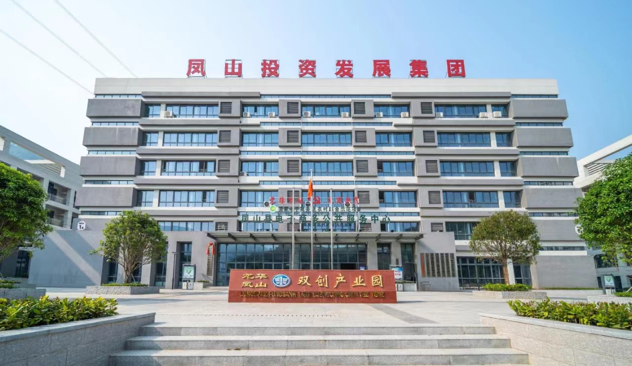 集团简介