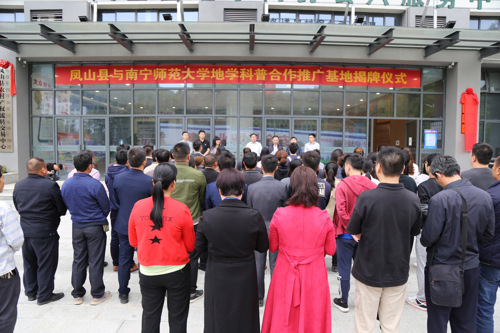 我县与南宁师范大学开展地学科普推广合作