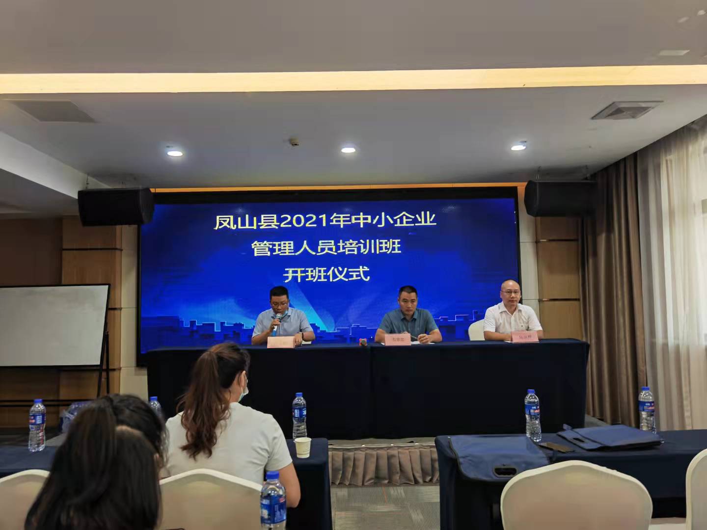 凤投集团赴南宁参加凤山县2021年度中小企业管理人员培训活动